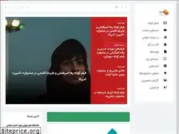 Sites similar to shortfilmnews.com