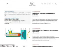 Sites similar to shorthand.ru