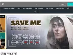 Sites similar to shortmovies.ir