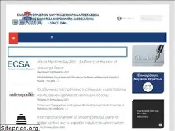 Sites similar to shortsea.gr