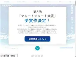 Sites similar to shortshortawards.com