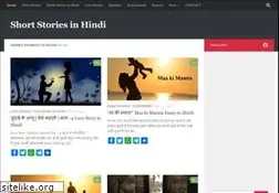 Sites similar to shortstoriesinhindi.com
