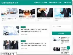 Sites similar to shorui-senko.com