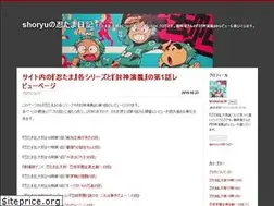 Sites similar to shoryu20.jp