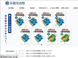 Sites similar to shoryudo.co.jp