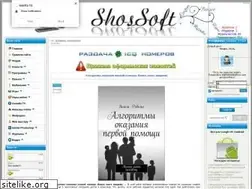 Sites similar to shos.biz