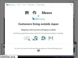 Sites similar to shosa.tokyo