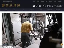 Sites similar to shosaikagu.jp