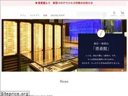 Sites similar to shosaikan.co.jp
