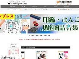 Sites similar to shosaiya.com