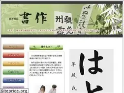 Sites similar to shosaku.net
