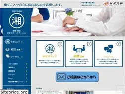 Sites similar to shosapo.com