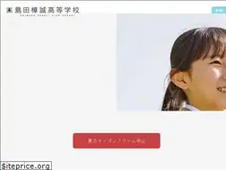 Sites similar to shosei.ed.jp