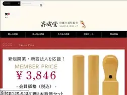Sites similar to shoseido.jp