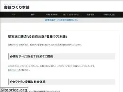 Sites similar to shoseki.net