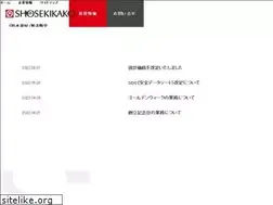 Sites similar to shosekikako.co.jp
