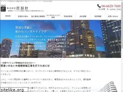 Sites similar to shosekkei.com