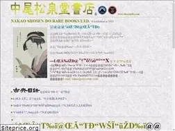 Sites similar to shosendo.com