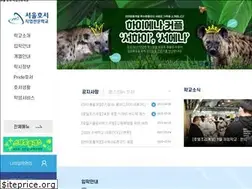 Sites similar to shoseo.ac.kr