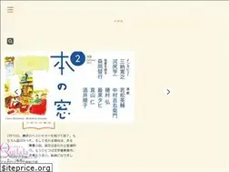 Sites similar to shosetsu-maru.com