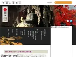 Sites similar to shosha.or.jp