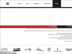 Sites similar to shoshan.org.il