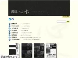 Sites similar to shoshi-shinsui.com