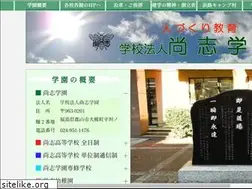 Sites similar to shoshi.ed.jp