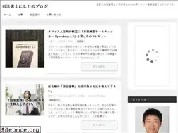 Sites similar to shoshi246.com