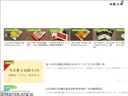 Sites similar to shoshibox.com