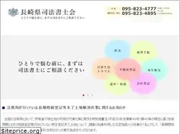 Sites similar to shoshikai-nagasaki.com
