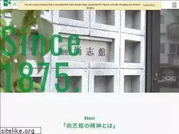 Sites similar to shoshikan.org