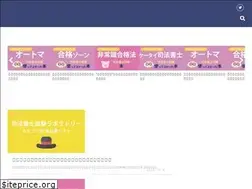 Sites similar to shoshilabo.com