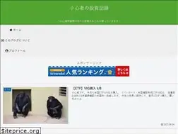 Sites similar to shoshimmono-toshi.com