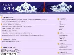 Sites similar to shoshinji.jp