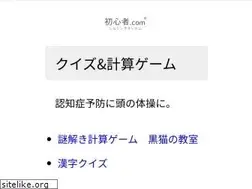 Sites similar to shoshinsha.com