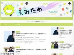 Sites similar to shoshinshanoyakata.com