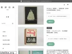Sites similar to shoshitakou.com