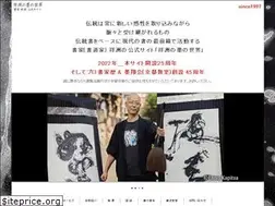 Sites similar to shoshu.jp