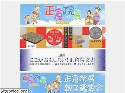 Sites similar to shoso-in.jp