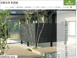 Sites similar to shosoen.com