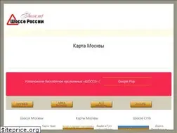 Sites similar to shosse.net