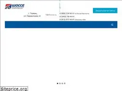 Sites similar to shosse.su