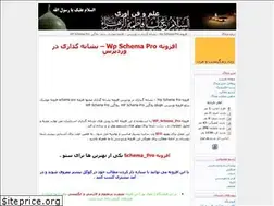 Sites similar to shosseina.blogfa.com