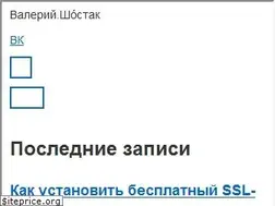 Sites similar to shostak.ru
