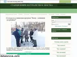 Sites similar to shostka-flora.in.ua