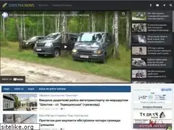Sites similar to shostka-news.com