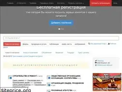 Sites similar to shostka.biz.ua