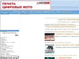 Sites similar to shostka.net