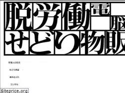 Sites similar to shota-sidejob.com